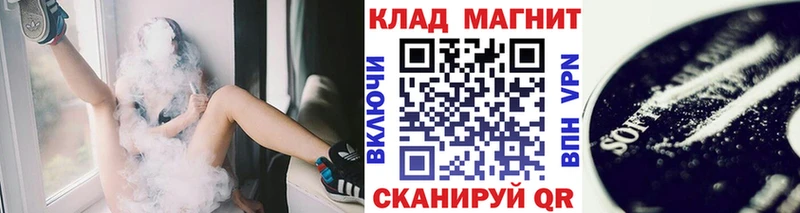 Магазин наркотиков Камышин Псилоцибиновые грибы  КОКАИН  omg ONION  МЕФ  Конопля  Амфетамин 
