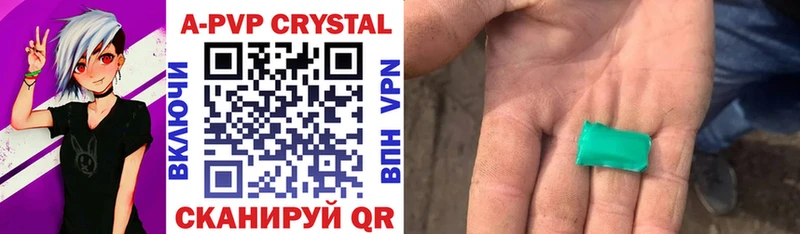 продажа наркотиков  hydra ссылки  APVP СК  Камышин 