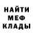 Амфетамин 97% Go Will