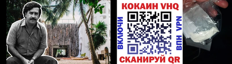 КОКАИН Эквадор  хочу   Камышин 