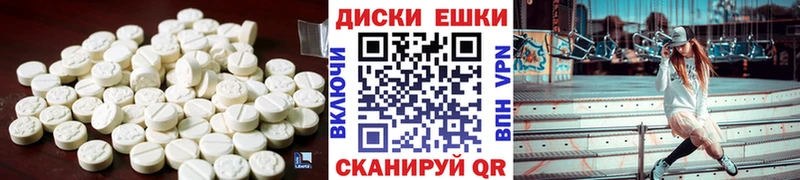 где купить наркоту  Камышин  Экстази VHQ 