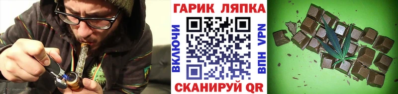Гашиш hashish  Камышин 