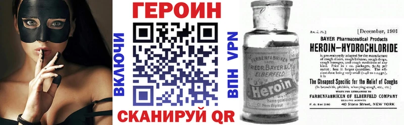 ГЕРОИН белый  Камышин 