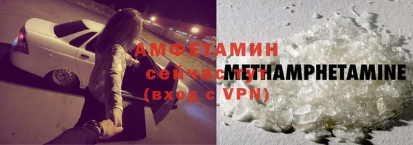 герыч Каменск-Шахтинский
