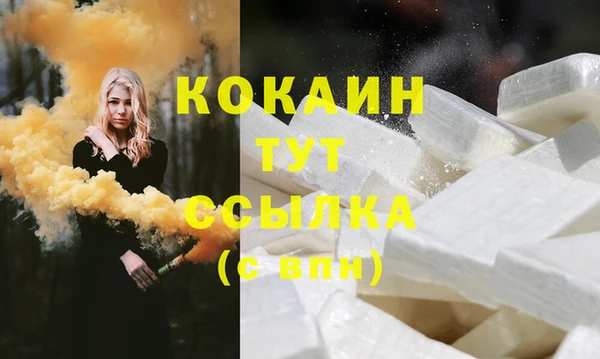дистиллят марихуана Каменногорск