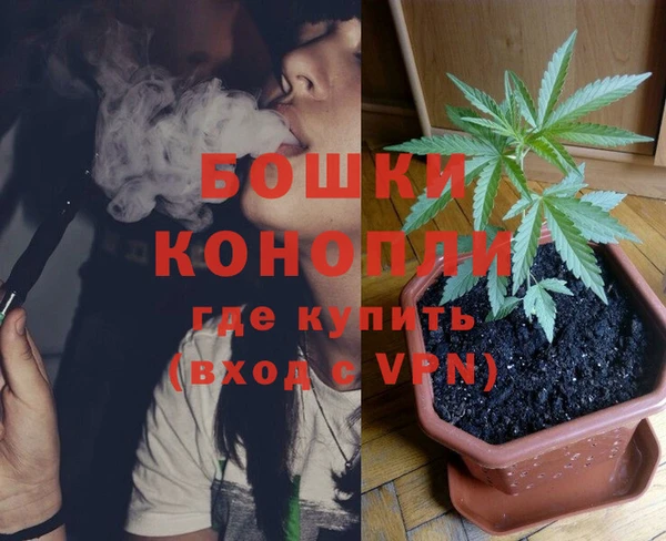 дистиллят марихуана Каменногорск