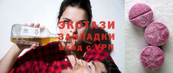 дистиллят марихуана Каменногорск
