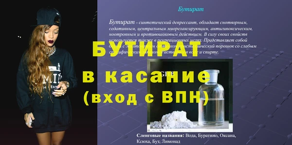герыч Каменск-Шахтинский