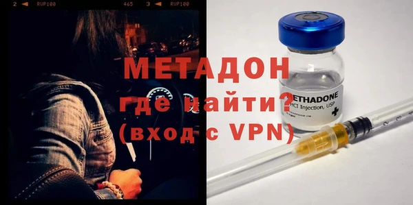 дистиллят марихуана Каменногорск