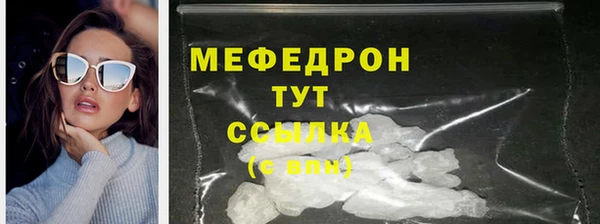 герыч Каменск-Шахтинский