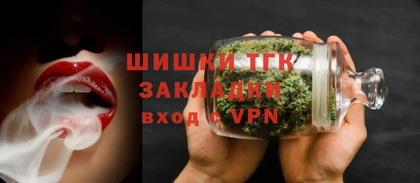 герыч Каменск-Шахтинский