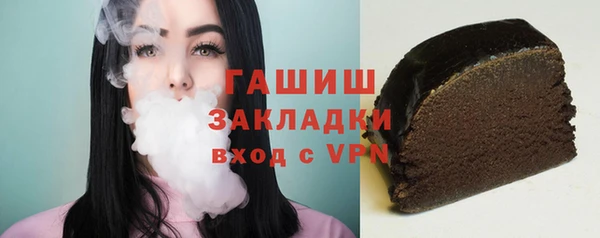 герыч Каменск-Шахтинский