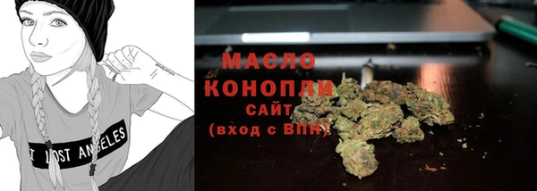 дистиллят марихуана Каменногорск