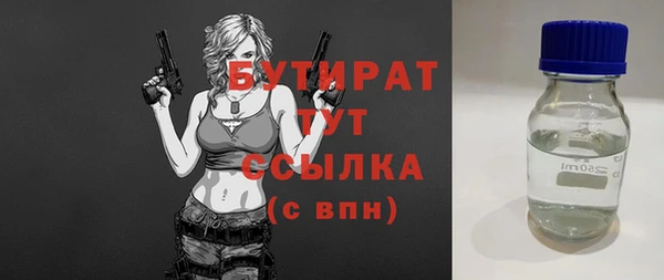 дистиллят марихуана Каменногорск