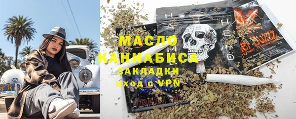 дистиллят марихуана Каменногорск
