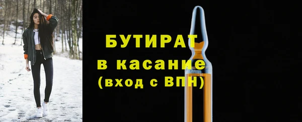 spice Каменка