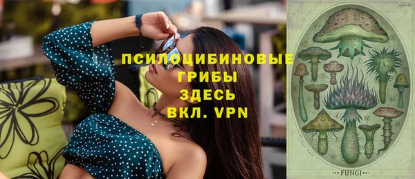 дистиллят марихуана Каменногорск