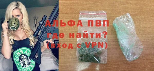 дистиллят марихуана Каменногорск