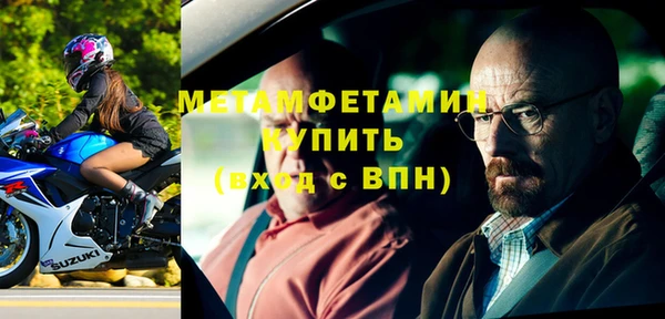 дистиллят марихуана Каменногорск
