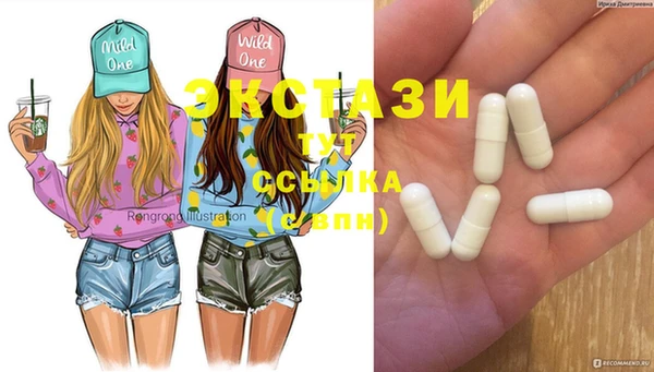 герыч Каменск-Шахтинский