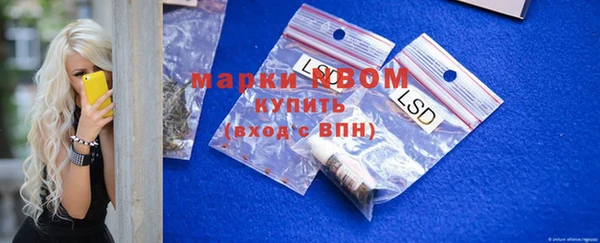 герыч Каменск-Шахтинский