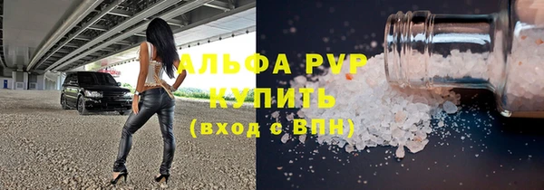 дистиллят марихуана Каменногорск