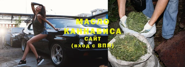 дистиллят марихуана Каменногорск