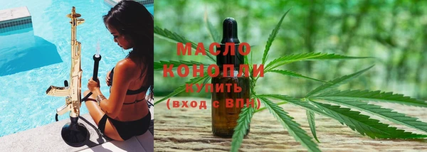дистиллят марихуана Каменногорск