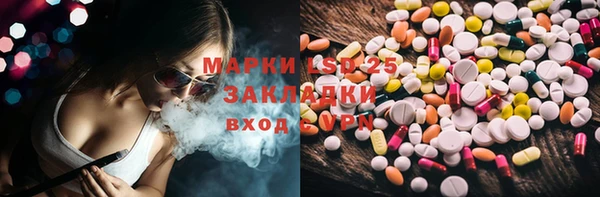герыч Каменск-Шахтинский