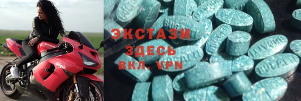 герыч Каменск-Шахтинский