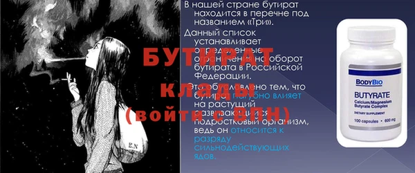 дистиллят марихуана Каменногорск