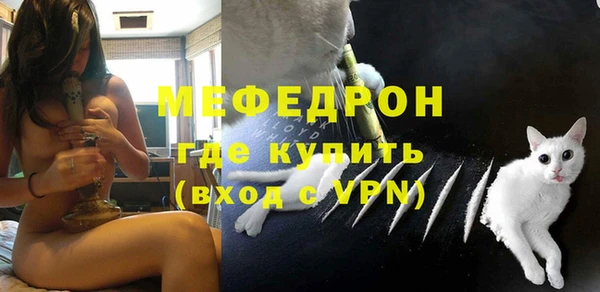 герыч Каменск-Шахтинский