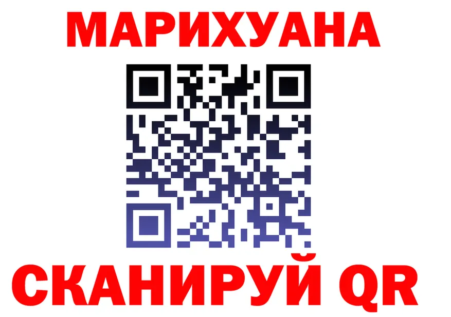 Canna-Cookies марихуана ТОР shop KRAKEN Камышин
