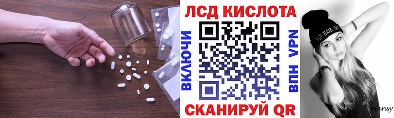 Лсд 25 экстази ecstasy  Камышин 