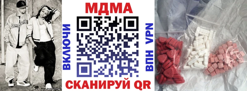 MDMA VHQ  где купить наркотик  Камышин 