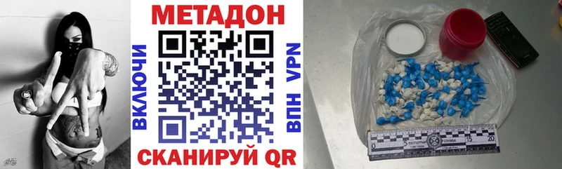 МЕТАДОН VHQ  blacksprut зеркало  Камышин 