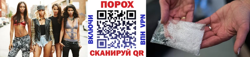 хочу наркоту  Камышин  Первитин Декстрометамфетамин 99.9% 