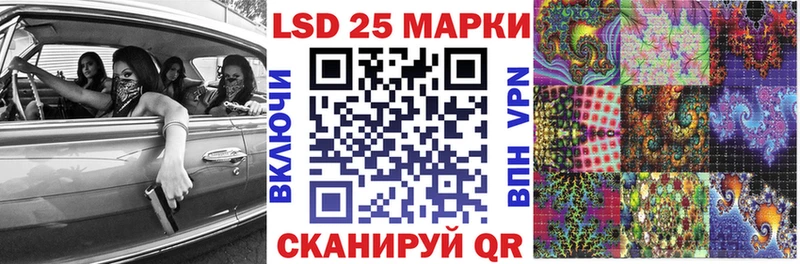 Марки N-bome 1,5мг  Камышин 