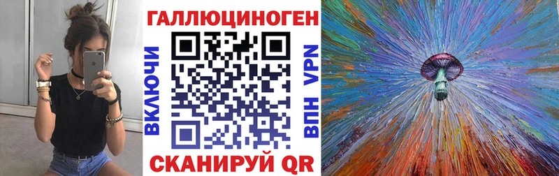 дарк нет какой сайт  Камышин  Галлюциногенные грибы мухоморы 